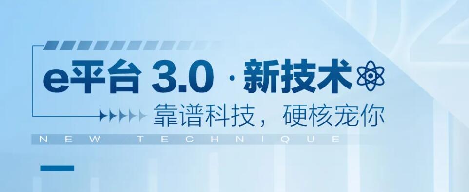 What's unique about BYD's e-Platform 3.0?
