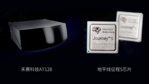 Li Auto's partners Horizon Robotics and Hesai reach co-op deal