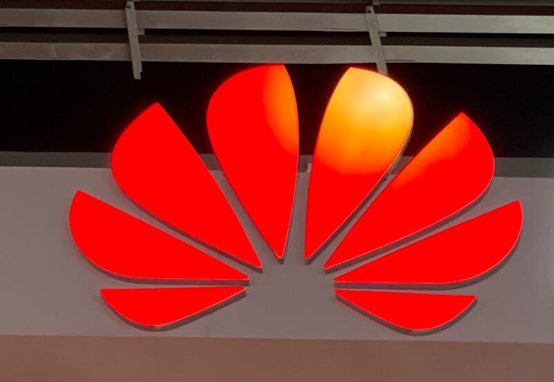 Huawei discloses new auto-related patent