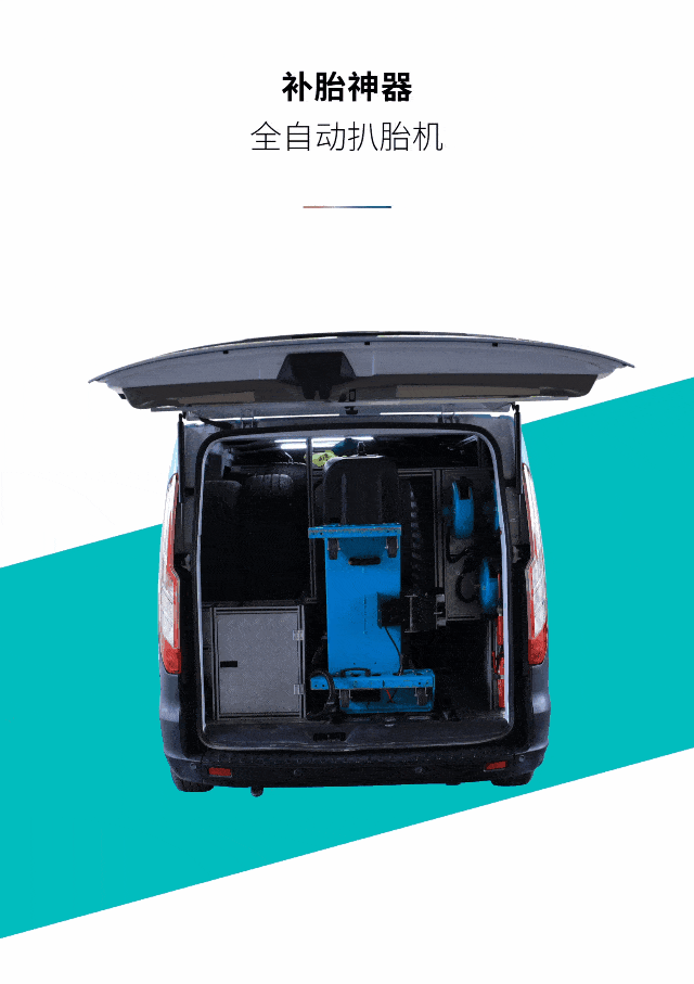 Nio unveils mobile service van that can help users fix their cars anywhere, anytime