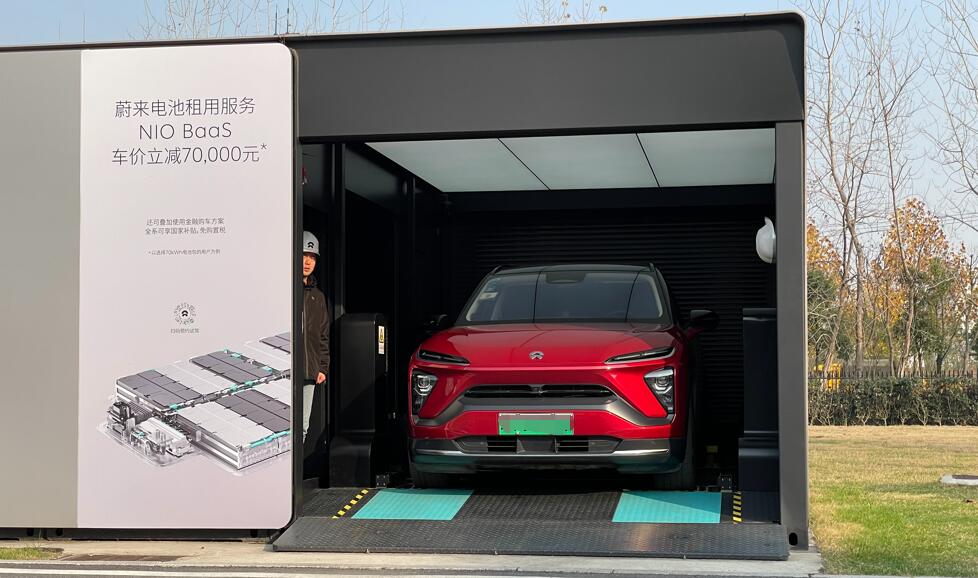 China auto association seeks comments on new swap station standard led by entities including Nio