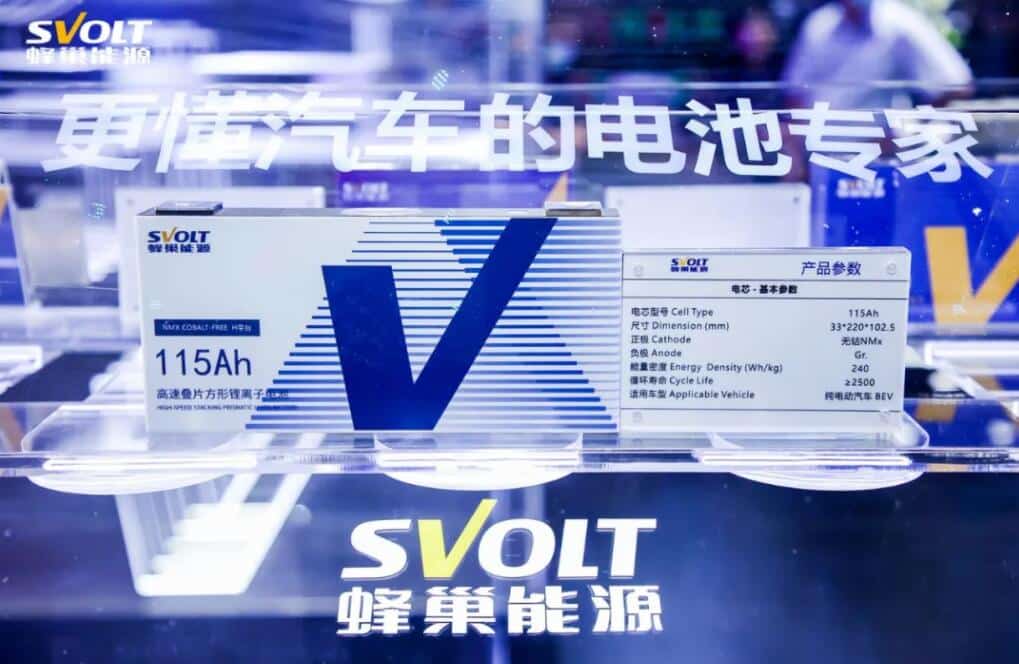 Svolt Energy says its cobalt-free battery pack used in Ora's first SUV