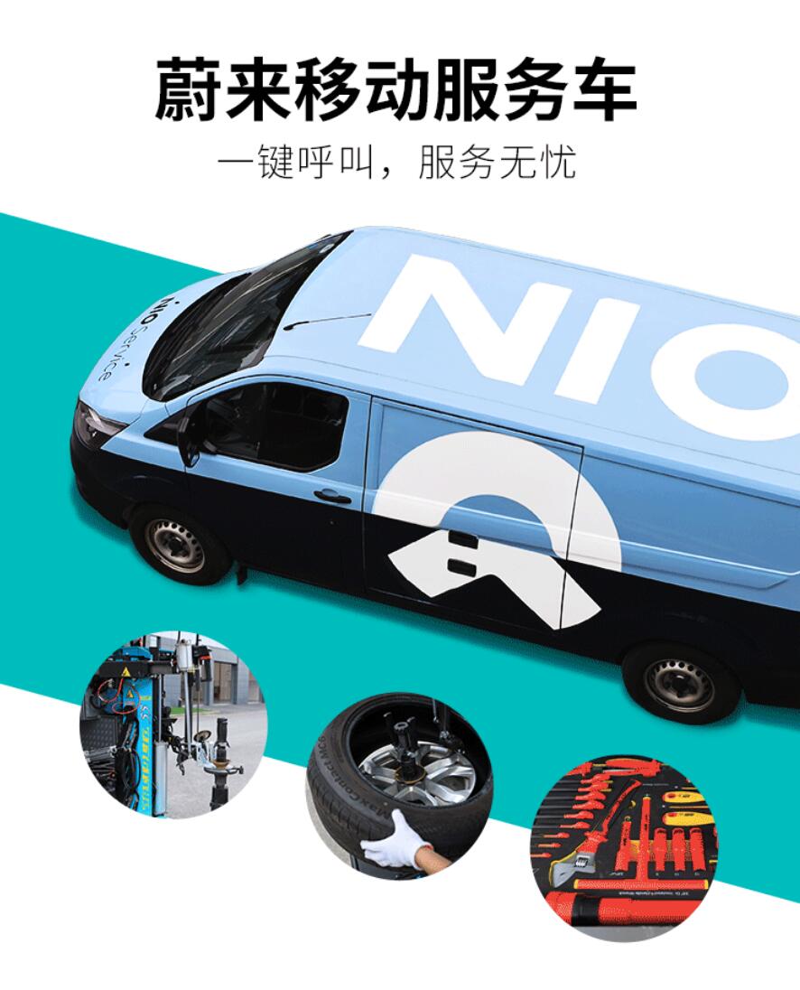 Nio unveils mobile service van that can help users fix their cars anywhere, anytime