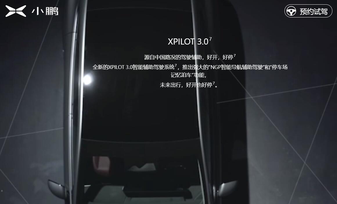 Li Auto, Xpeng revise their descriptions of assisted driving systems