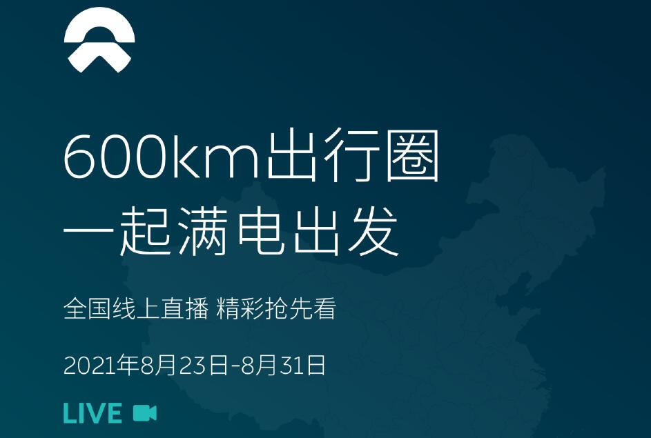 Nio ramps up marketing of 100 kWh battery packs