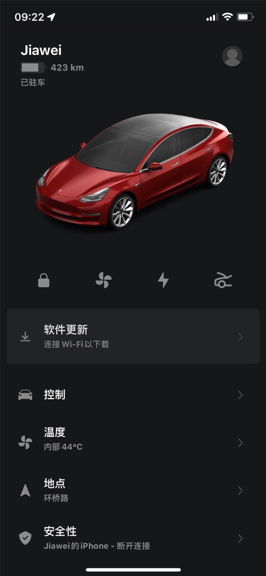 Tesla updates app in China, redesigns interface and brings online store