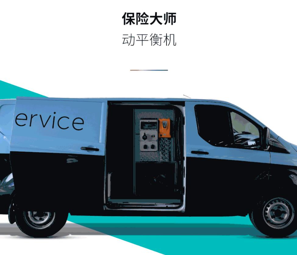 Nio unveils mobile service van that can help users fix their cars anywhere, anytime