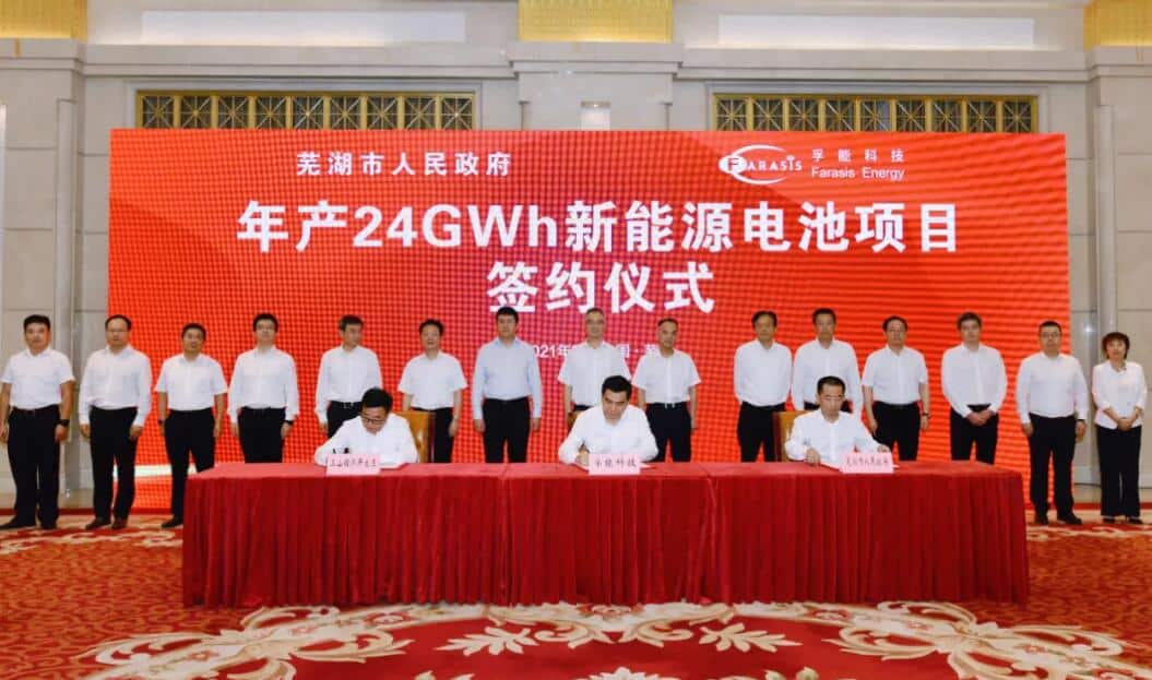 Farasis Energy to build new 24 GWh EV battery project in Anhui