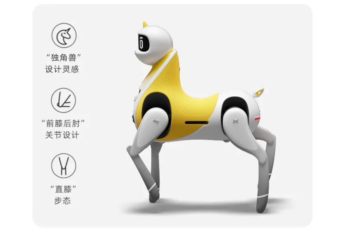 Xpeng unveils smart robot pony