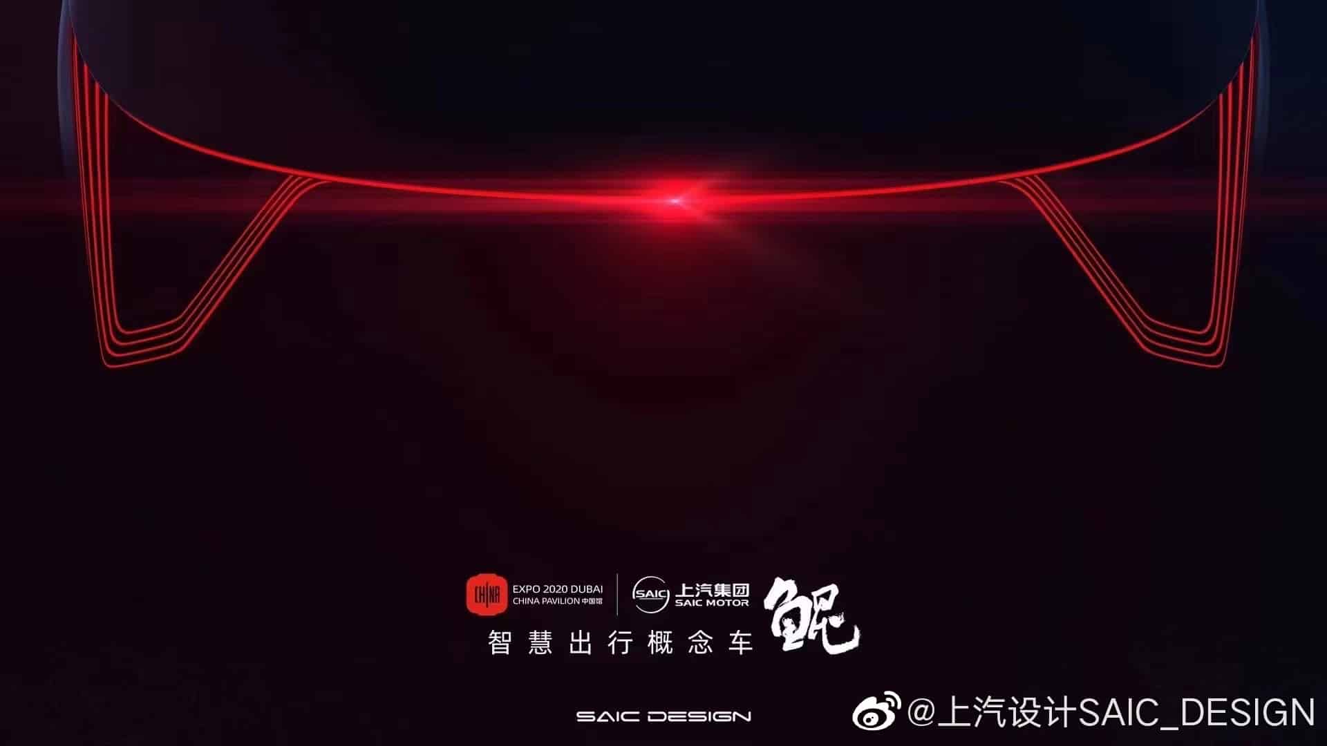 SAIC to debut concept car 'Kun' at Expo Dubai