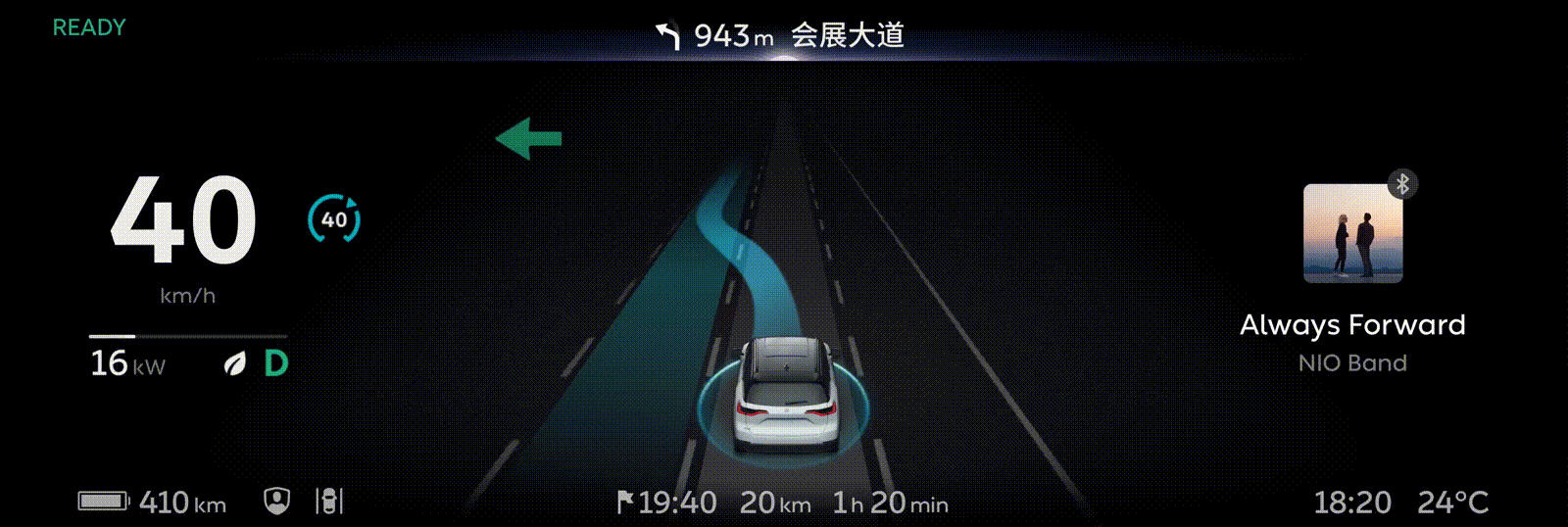 Nio releases Nio OS 3.0 as it fights back in software