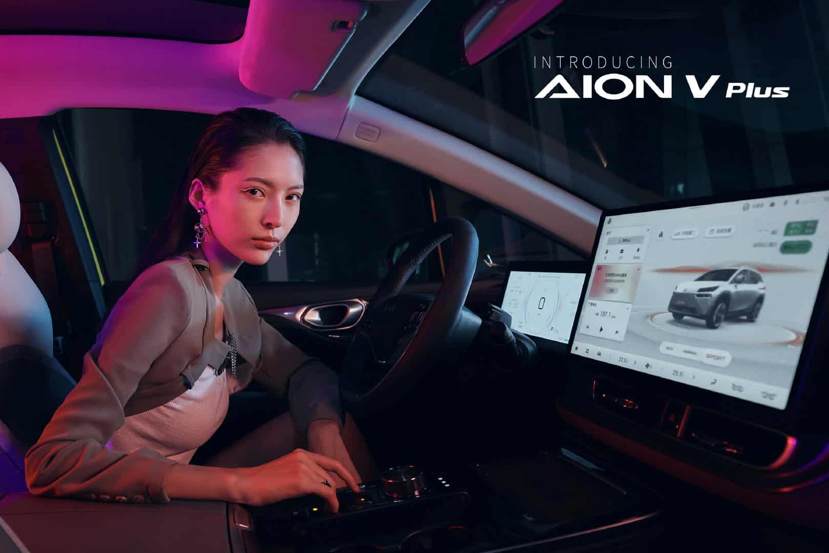 GAC Aion to officially launch Aion V Plus, first model to support its ultrafast charging tech, on Sept 29