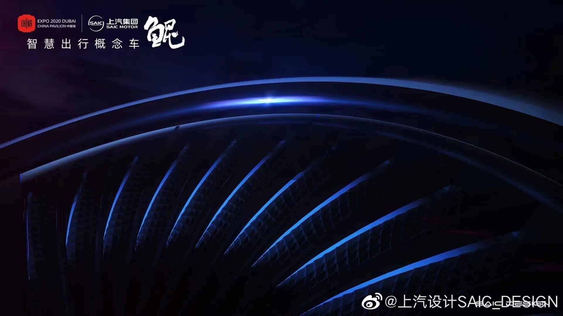 SAIC to debut concept car 'Kun' at Expo Dubai