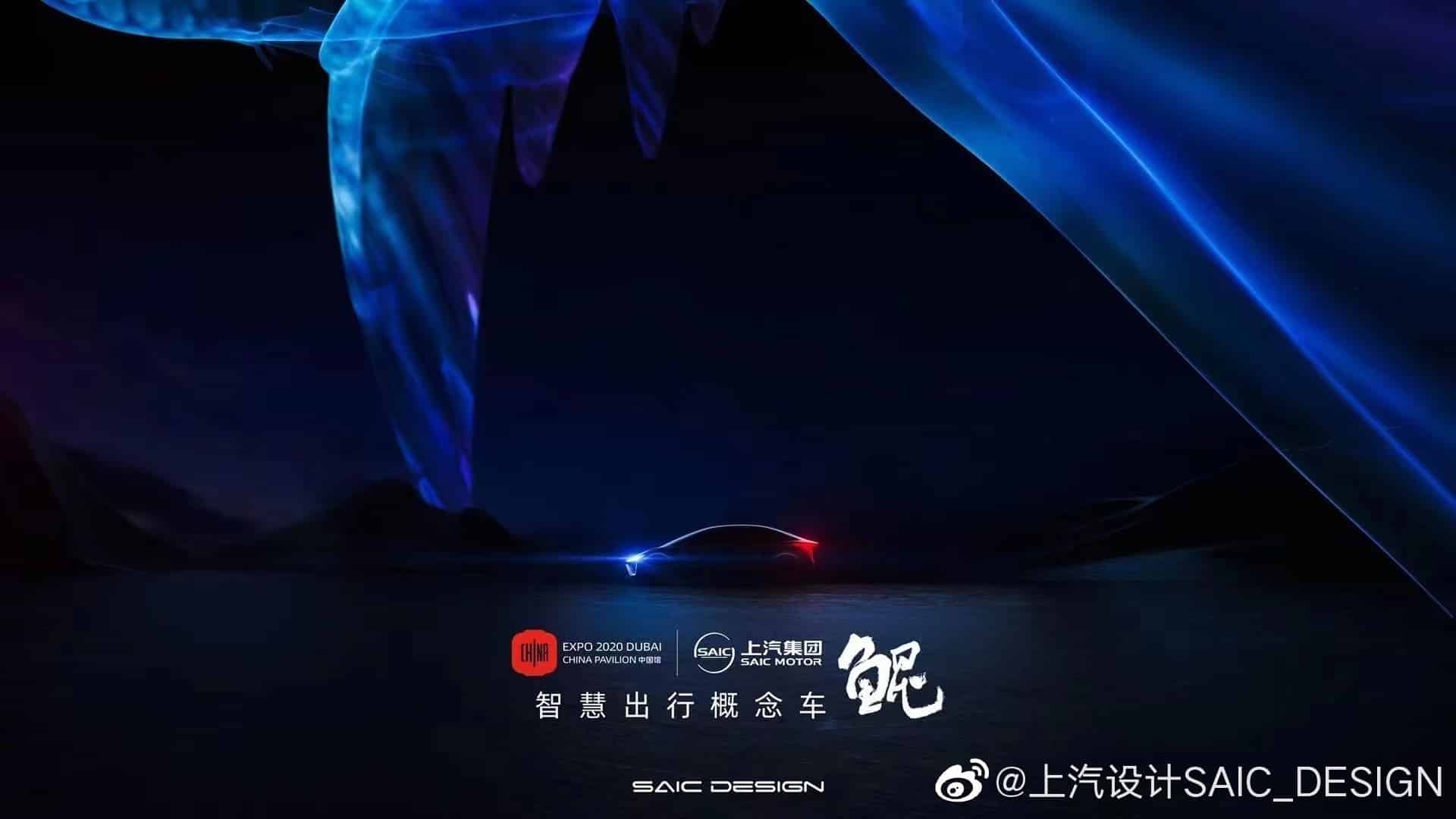 SAIC to debut concept car 'Kun' at Expo Dubai