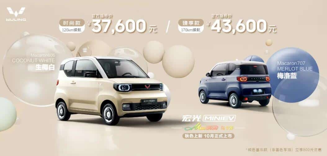 Wuling says Mini EV cumulative sales top 370,000, unveils two new color options