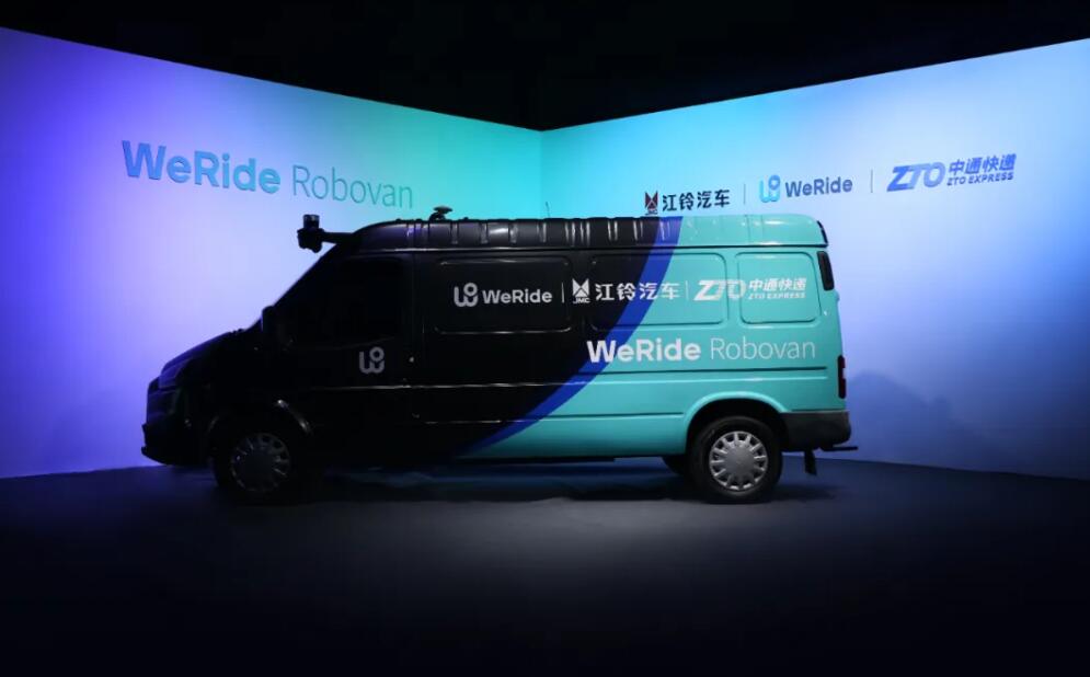 Self-driving startup WeRide enters freight sector, launches self-driving van