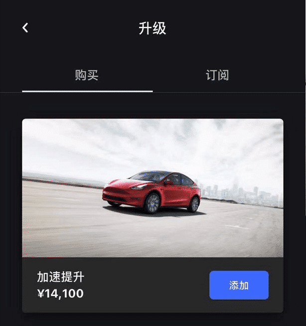 Tesla allows Model Y owners in China to pay to boost their vehicles' power