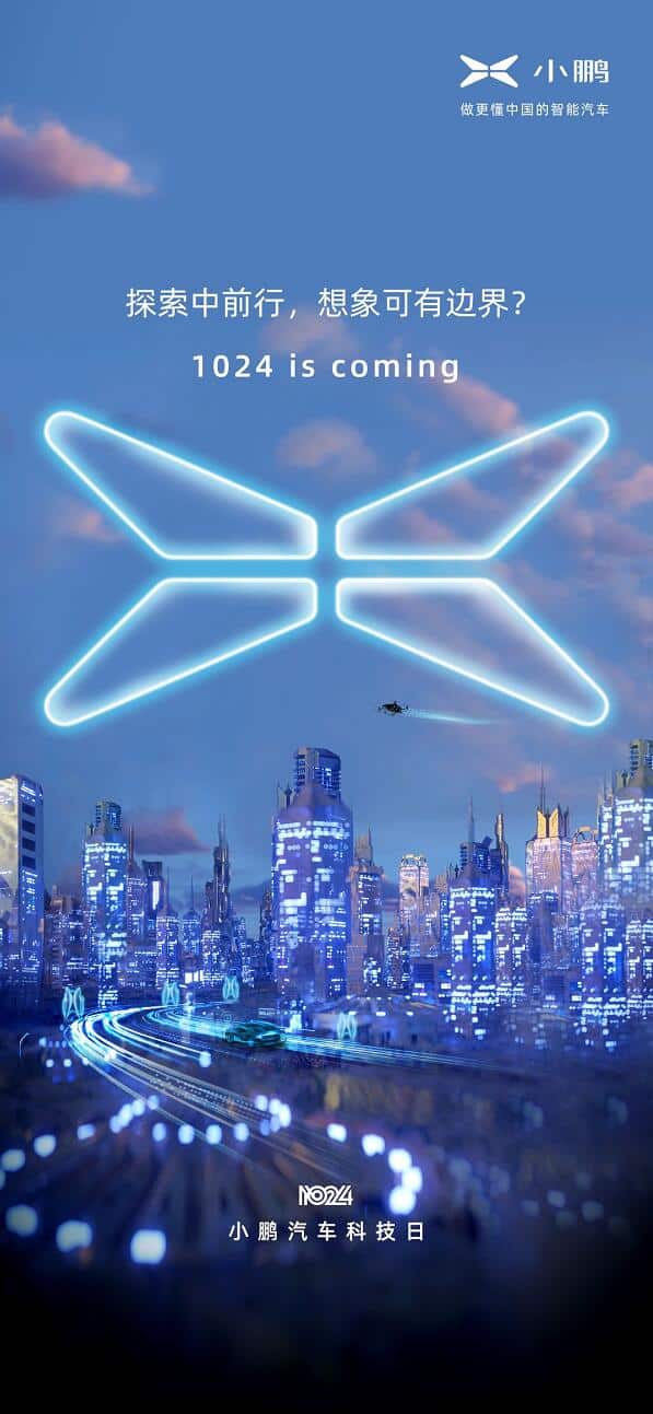 Xpeng to hold Tech Day event on Oct 24 at 10am Beijing time