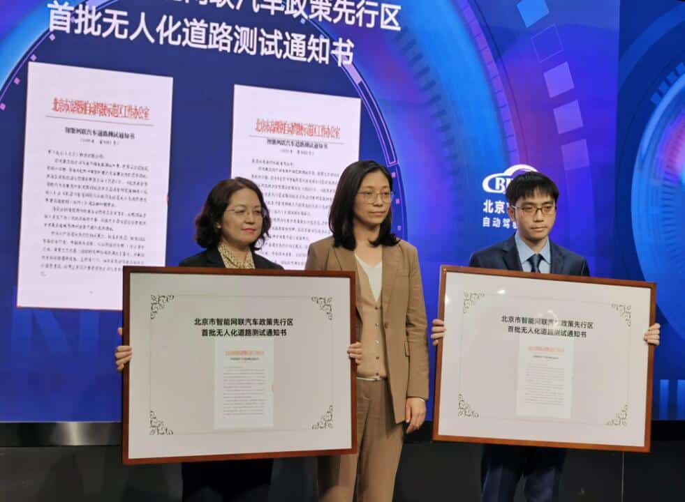 Baidu, Pony.ai get green light to conduct driverless tests without safety officers in Beijing