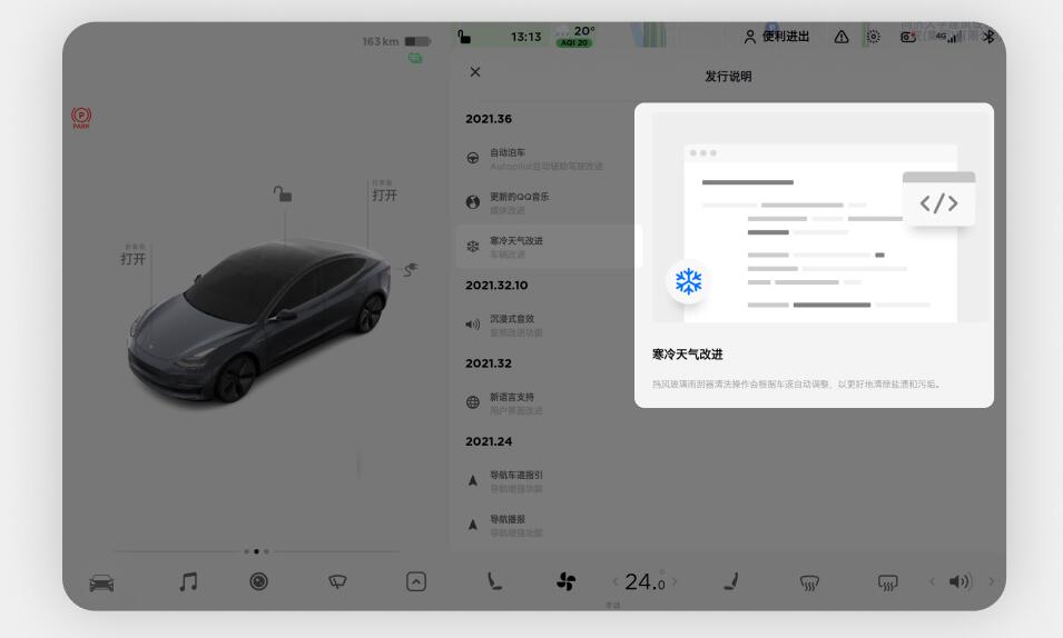 Tesla's software update brings auto-parking to Model Y in China
