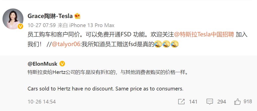 Tesla China exec says employees buy cars at same price as customers, but get free FSD