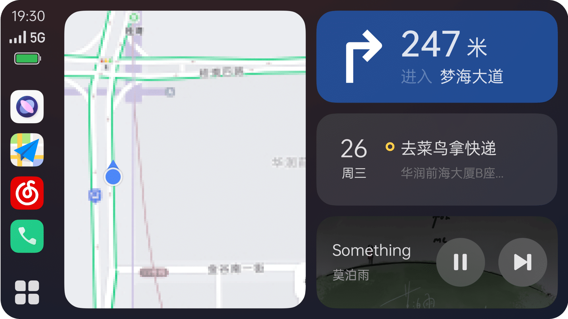 OPPO unveils smart cockpit solution Carlink, aims to be used in over 15 million cars next year