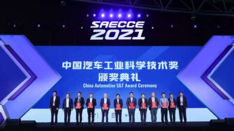 Nio wins influential technology award in China for ES8