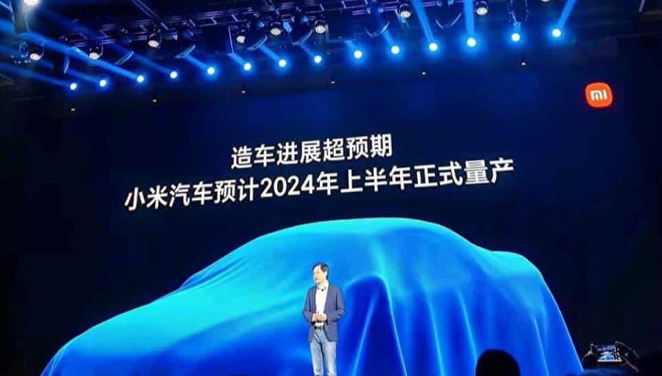 Xiaomi's first car expected to be mass-produced in H1 2024, CEO says