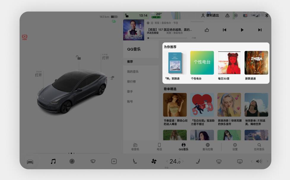 Tesla's software update brings auto-parking to Model Y in China