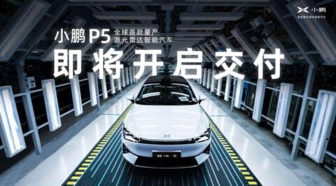 Xpeng says P5 sedan rolling off line in volume, first deliveries to be made at end of this month