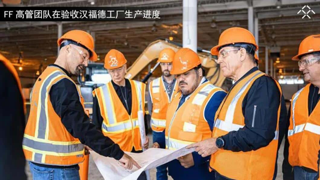 Faraday Future says Hanford plant production equipment installation completed, further pushing back against short-selling attack