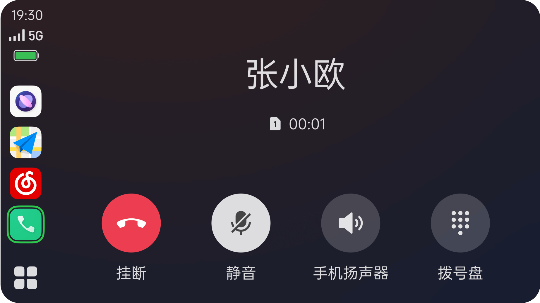 OPPO unveils smart cockpit solution Carlink, aims to be used in over 15 million cars next year