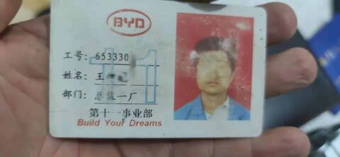 BYD in spotlight for sudden death of employee