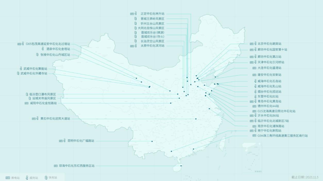 Nio's battery swap stations reach 600