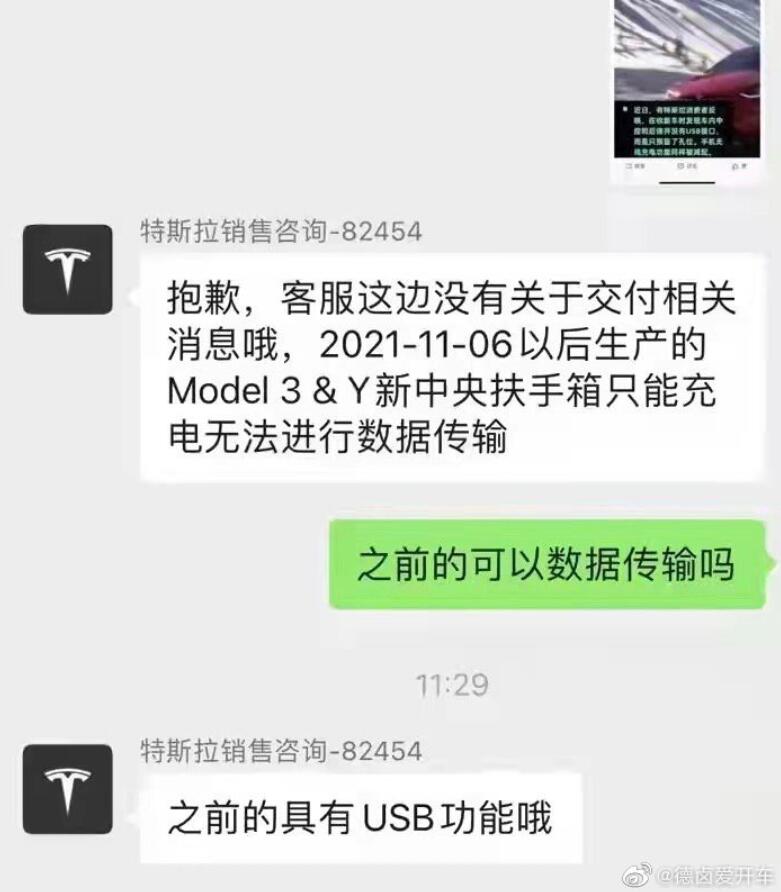 Tesla reportedly delivering vehicles without USB ports in US due to chip shortage