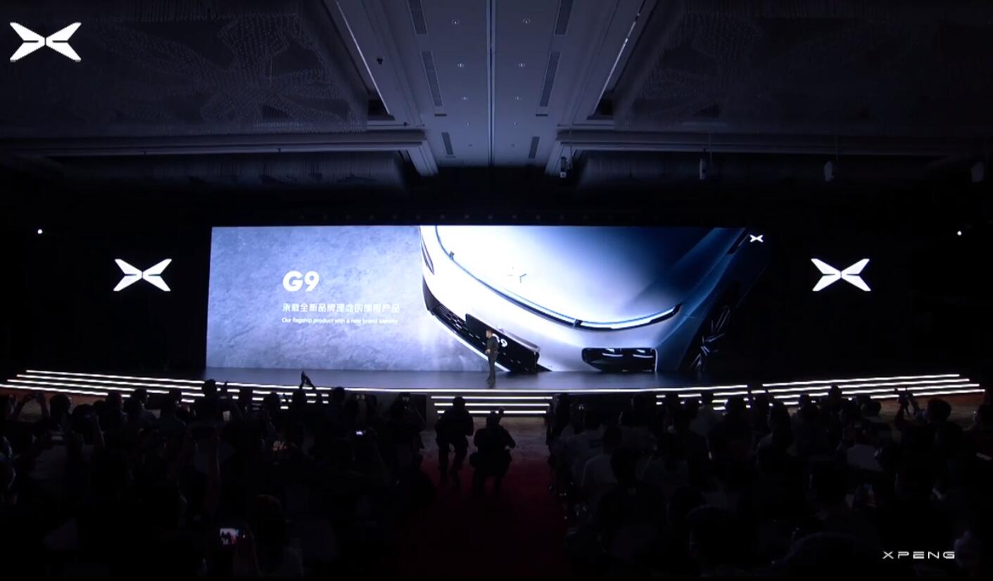 Xpeng launches brand upgrade, first model with new logo to be unveiled on Friday