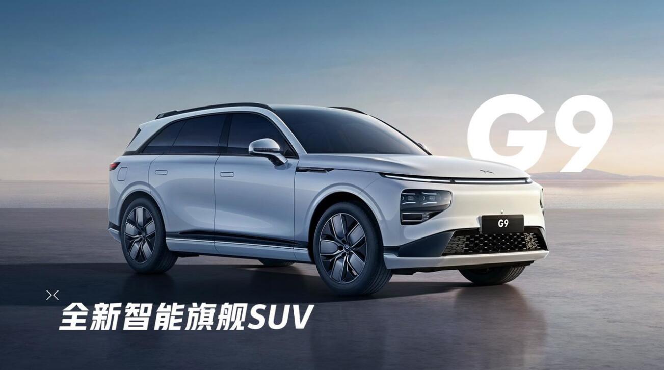 Xpeng officially unveils G9 SUV, its first vehicle designed directly for international market