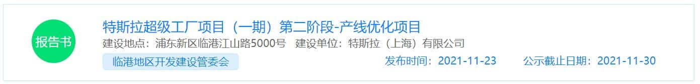 Tesla to invest up to 8 million to expand Shanghai plant capacity