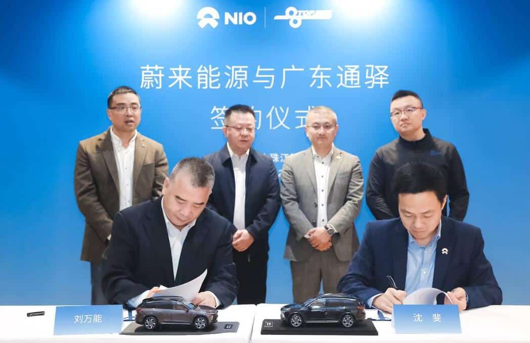 Nio signs deal with highway service area operator to jointly build 28 swap stations by end of 2022