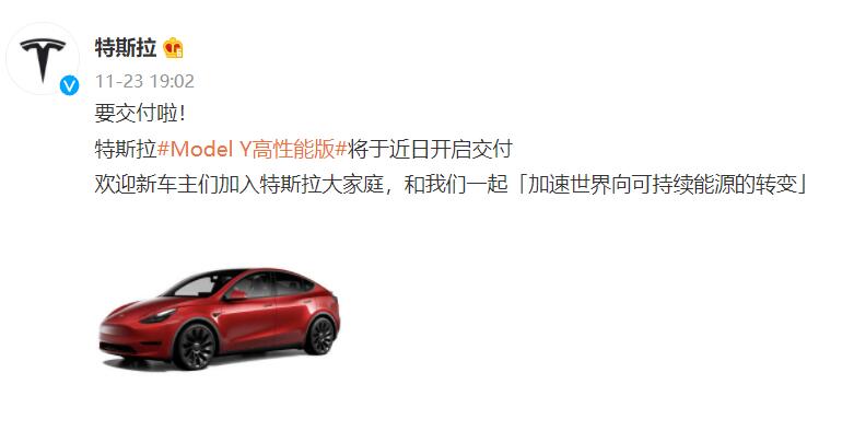 Tesla says deliveries of Model Y Performance in China will begin soon