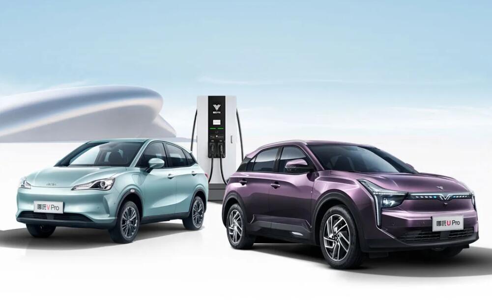 Chinese EV startup Hozon reportedly considering <img width=