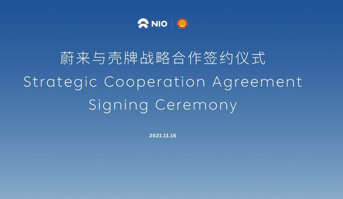 Nio signs strategic co-op deal with Shell, world's largest gasoline retailer