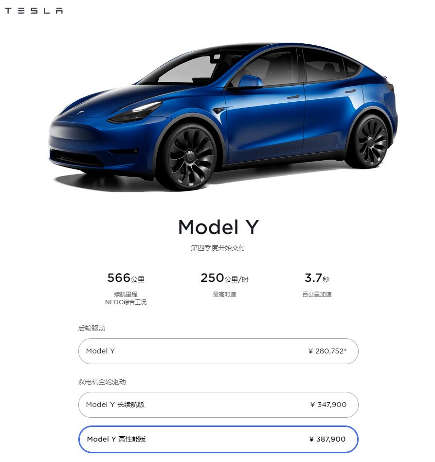 Tesla begins Model Y Performance deliveries in China