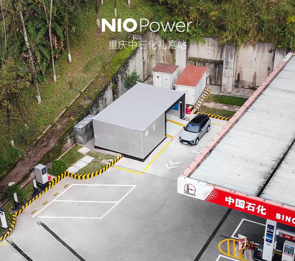 Nio reaches 650 swap stations