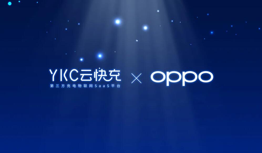 Nio-backed EV charging service provider Yunkuaichong secures investment from OPPO