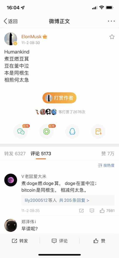 Elon Musk gets thousands of donations on Weibo for Chinese poem he shared on Twitter