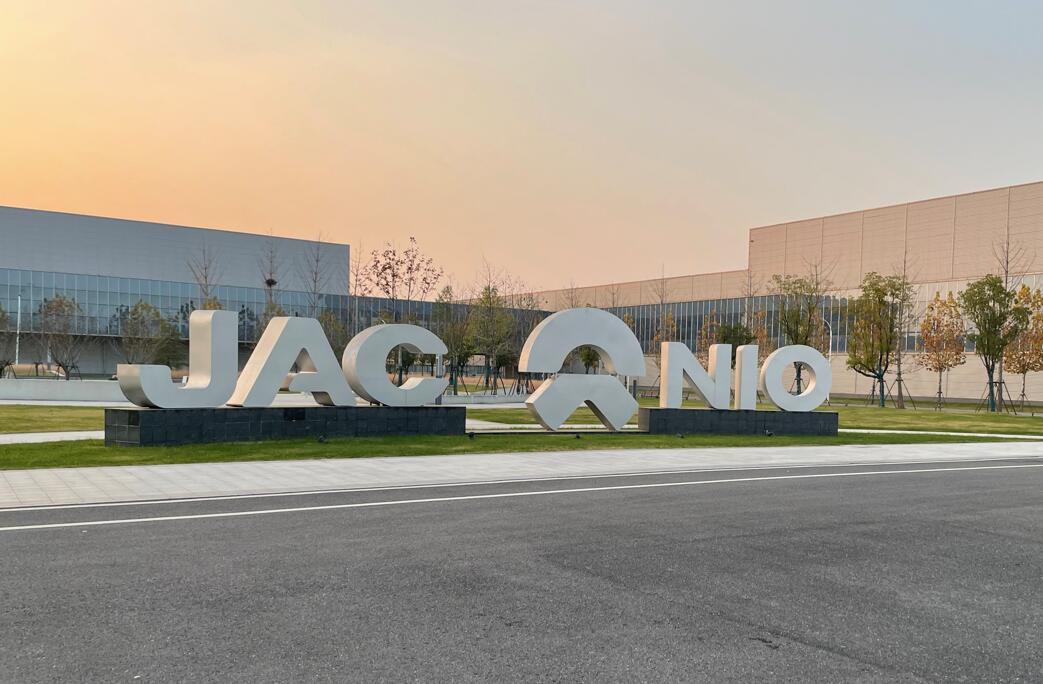 JAC says it's not partnering with Huawei to build cars, but doesn't rule out more possibilities