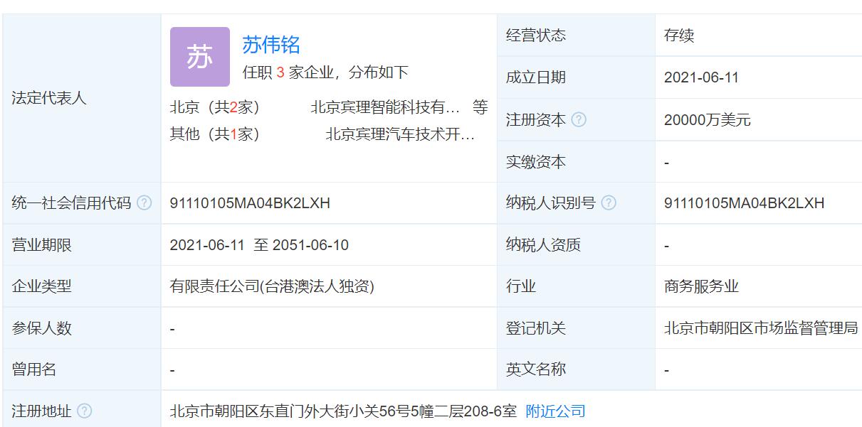 Former Volkswagen China exec creates new EV brand