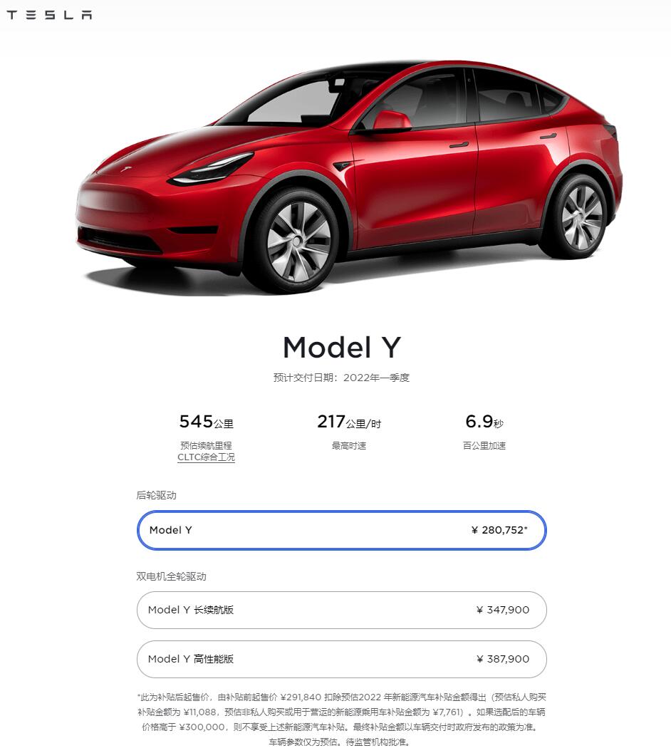 Tesla recalls 21,599 locally made Model Y vehicles in China