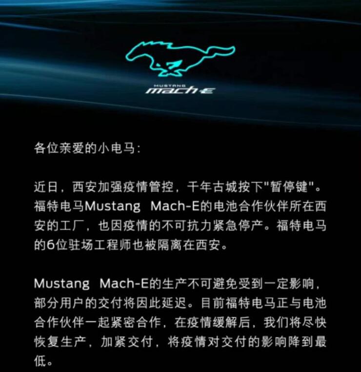Ford Mustang Mach-E production in China impacted as Covid lockdown in Xi'an affects battery supply